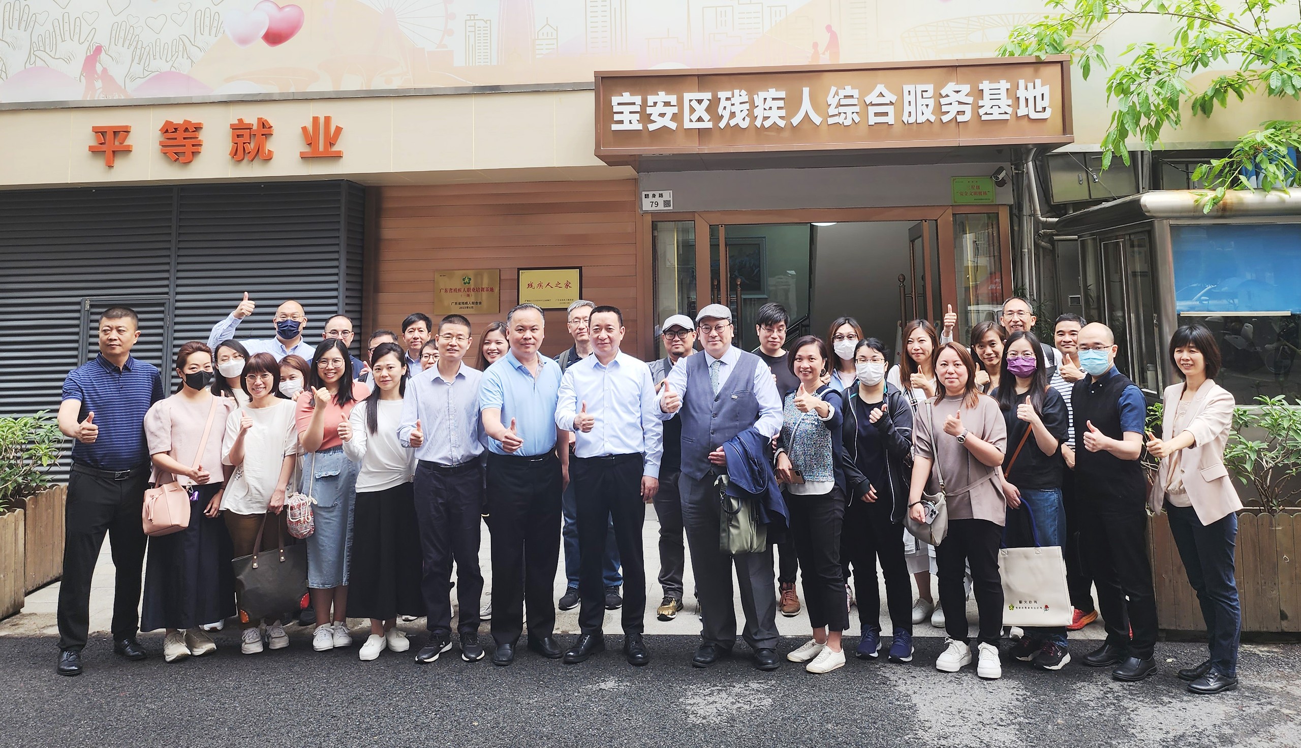https://form.shine.edu.hk/files/6639962c37fadf00088570f5/Cover.jpg