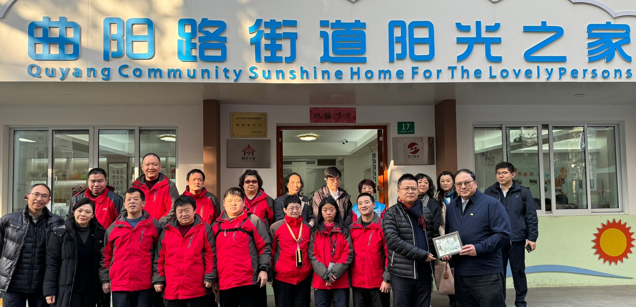 Study Tour to Shanghai