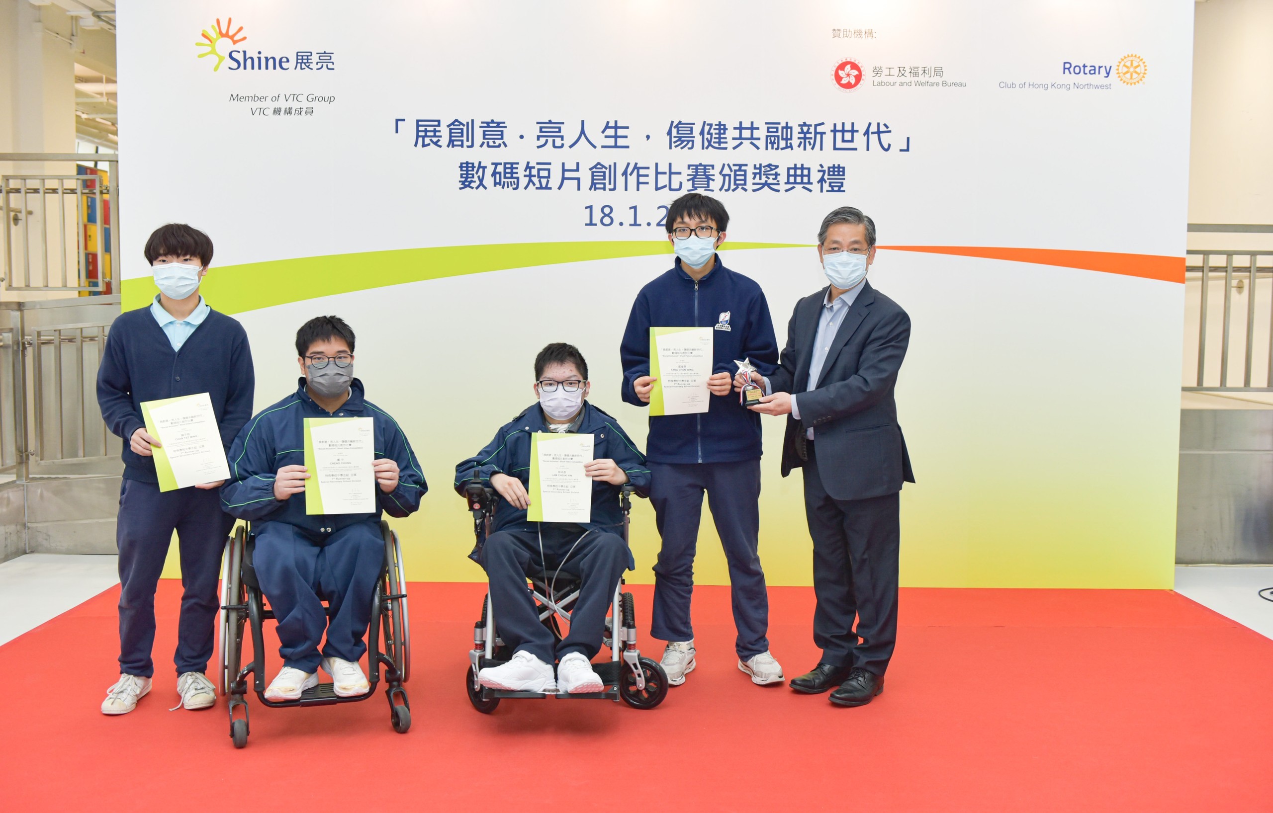 得獎組別於台上合照
