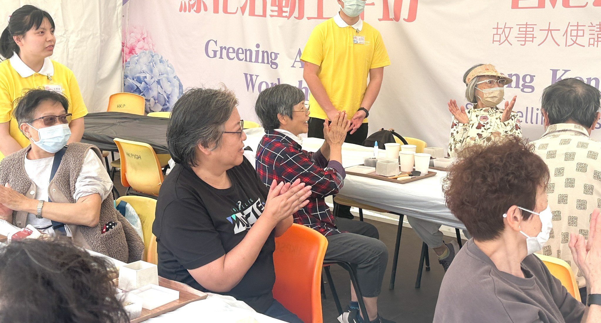 一众参加者准备参与绿化活动工作坊
