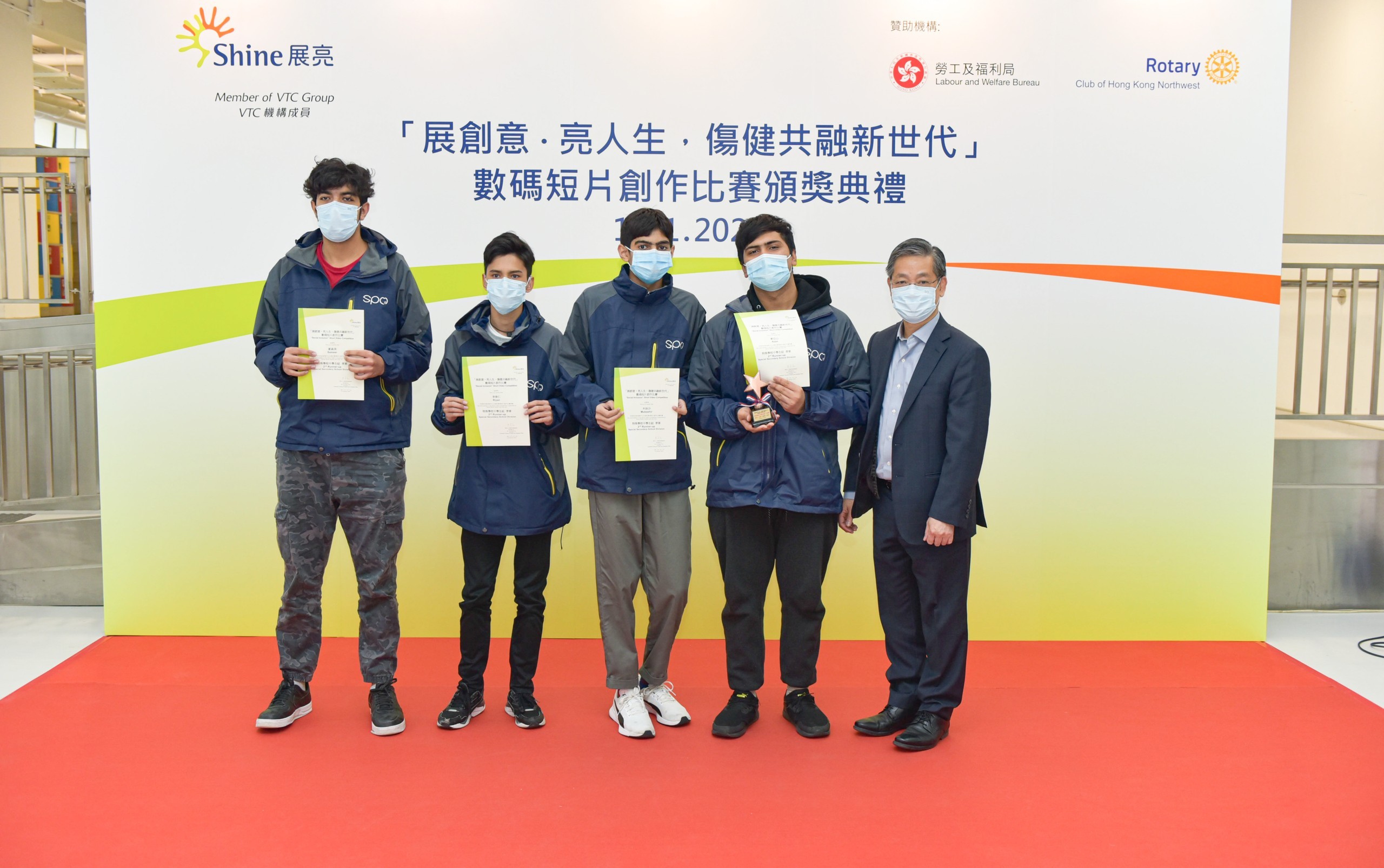 得獎組別於台上合照