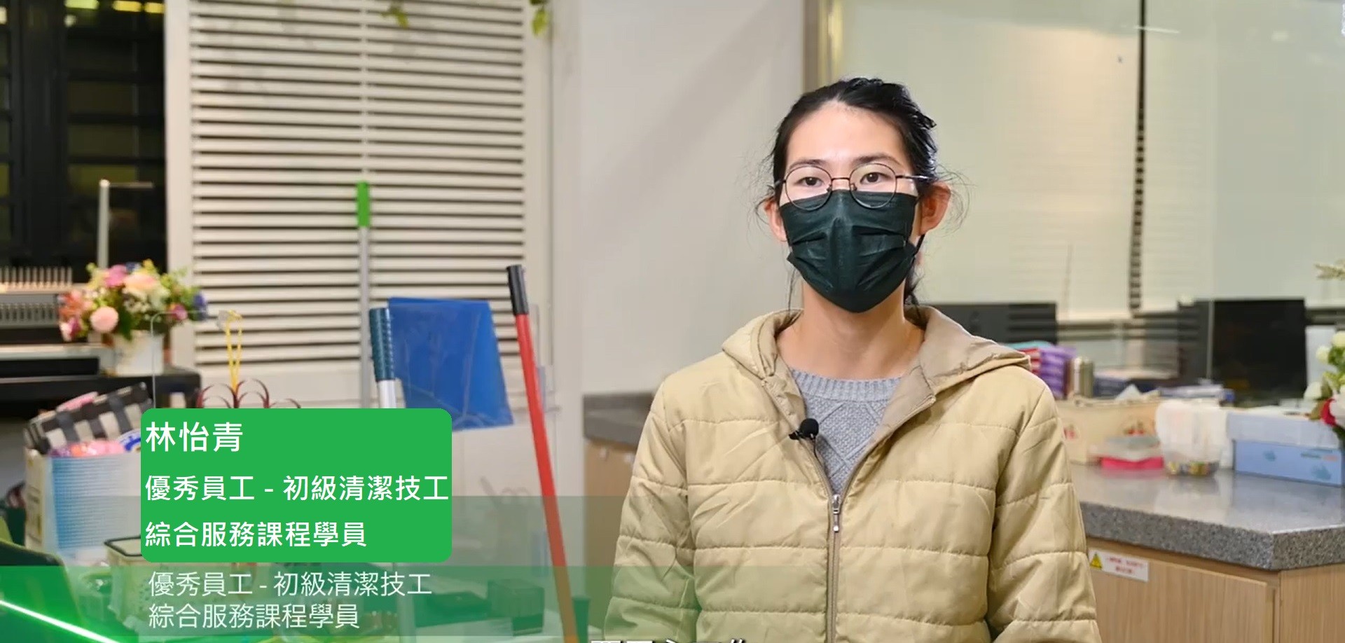 https://form.shine.edu.hk/files/663996c1503f350008859d70/4a.jpg