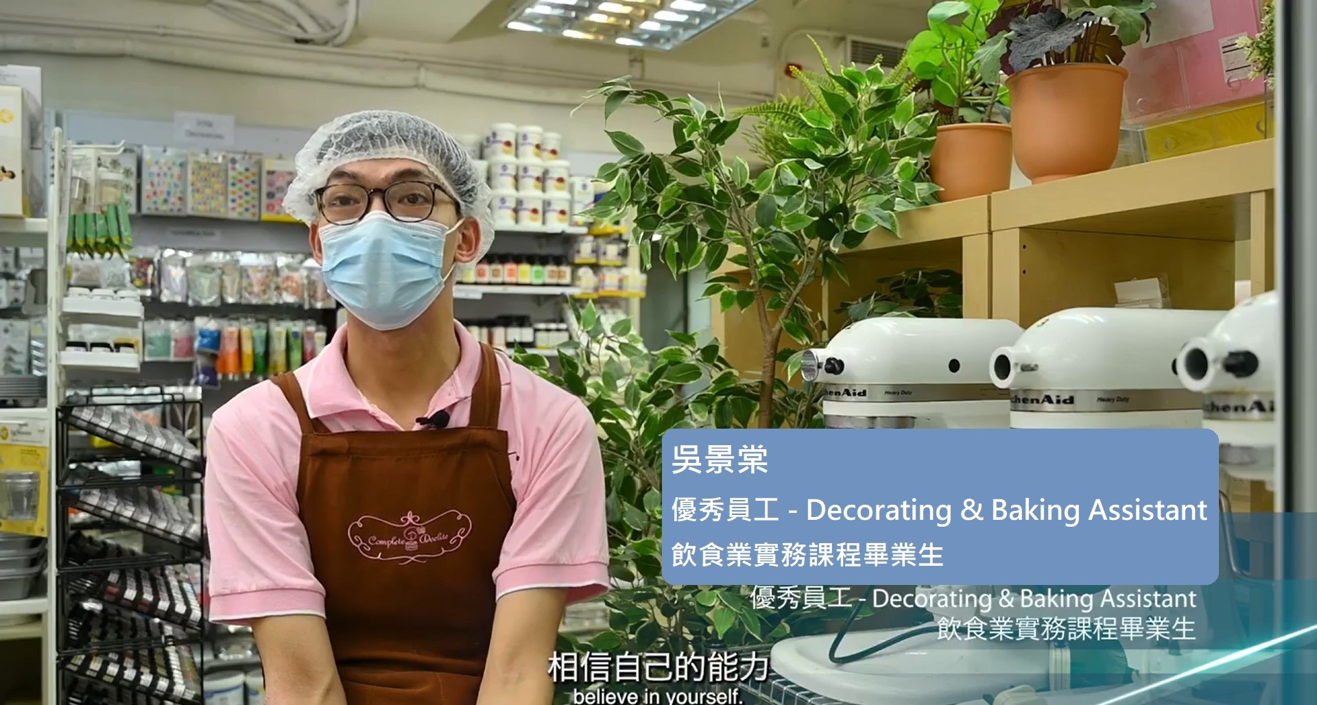 https://form.shine.edu.hk/files/663996c21bd7bd00086f2c97/5a.jpg