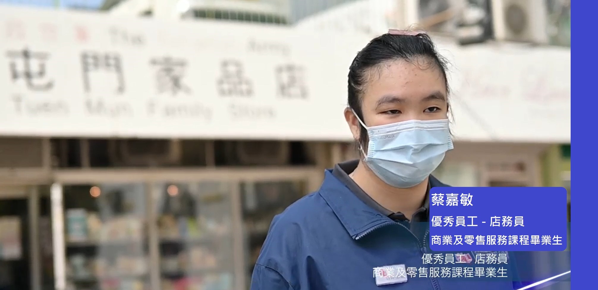 https://form.shine.edu.hk/files/663996c22b34d20008ef8e94/2a.jpg