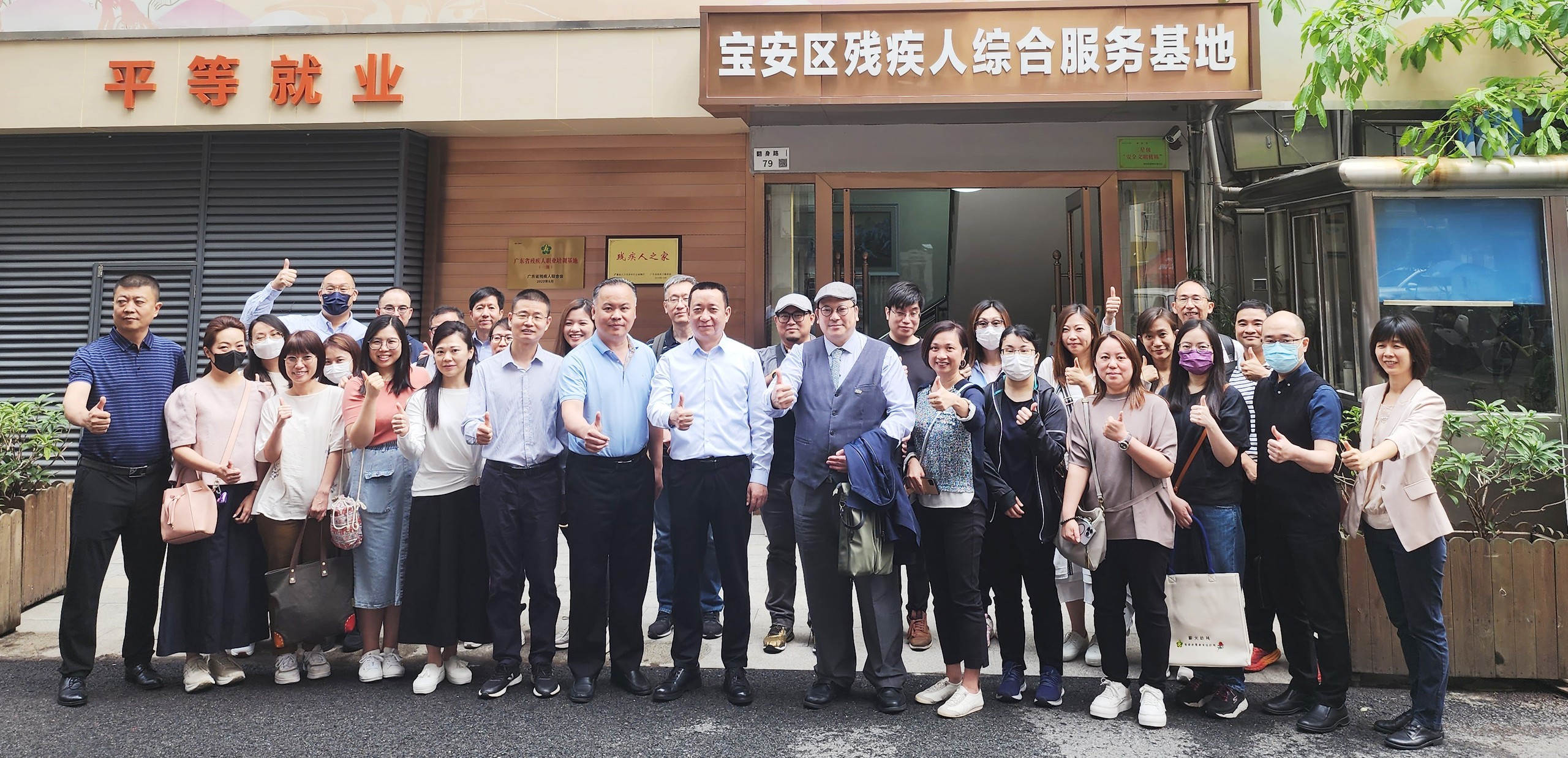 參觀深圳寶安區殘疾人綜合服務基地