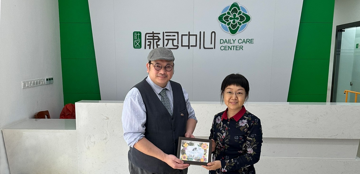 參觀西鄉街道職康中心