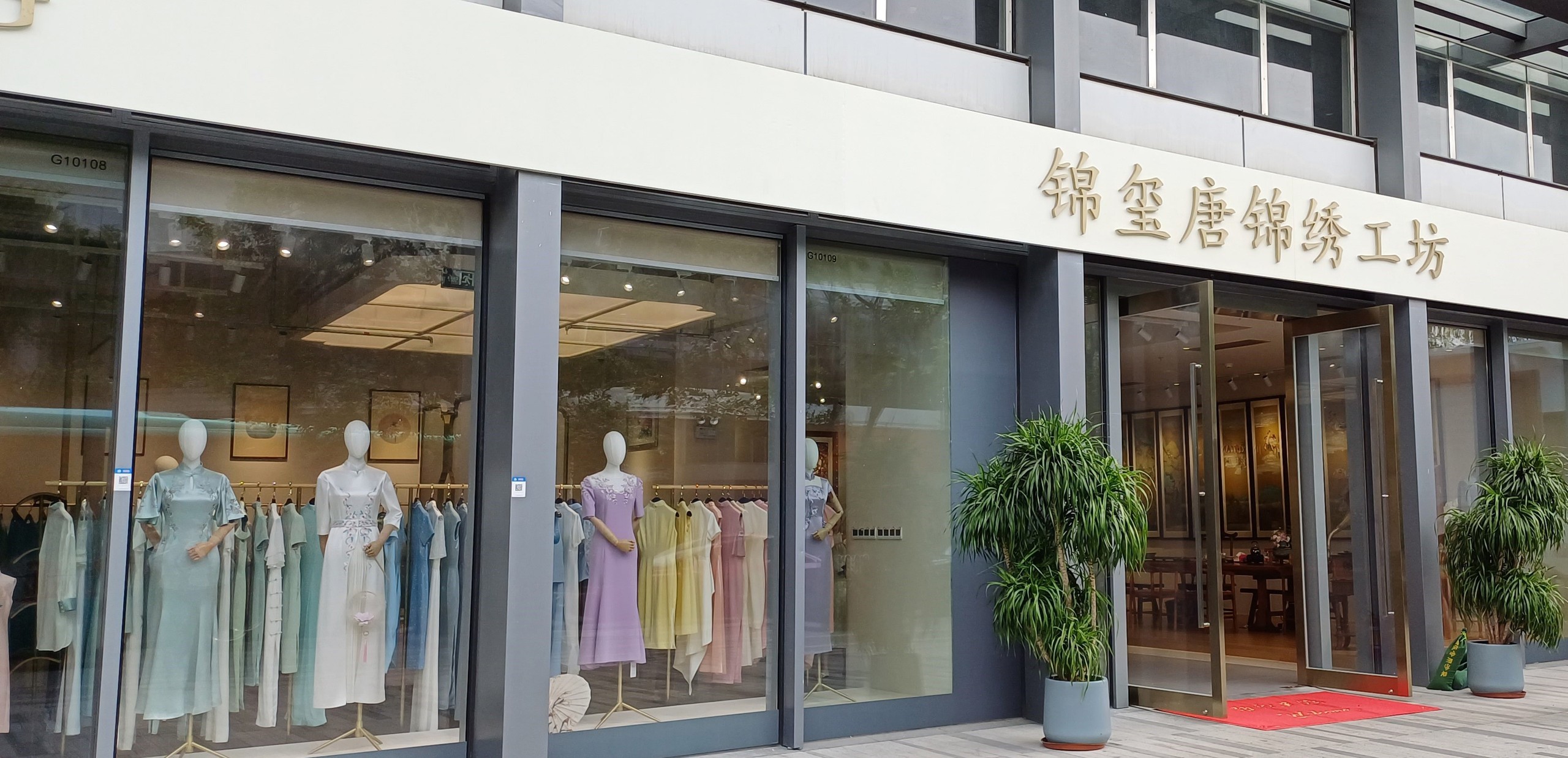 參觀錦繡工坊