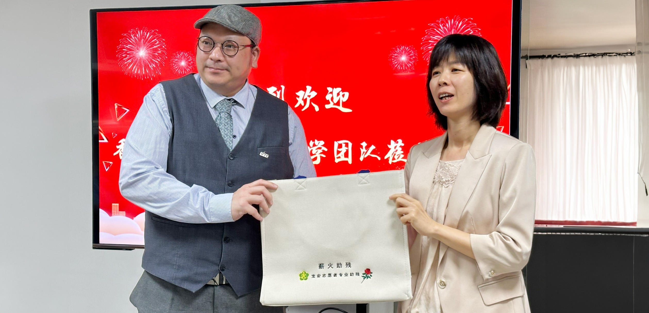 深圳寶安區殘疾人綜合服務基地致送紀念品