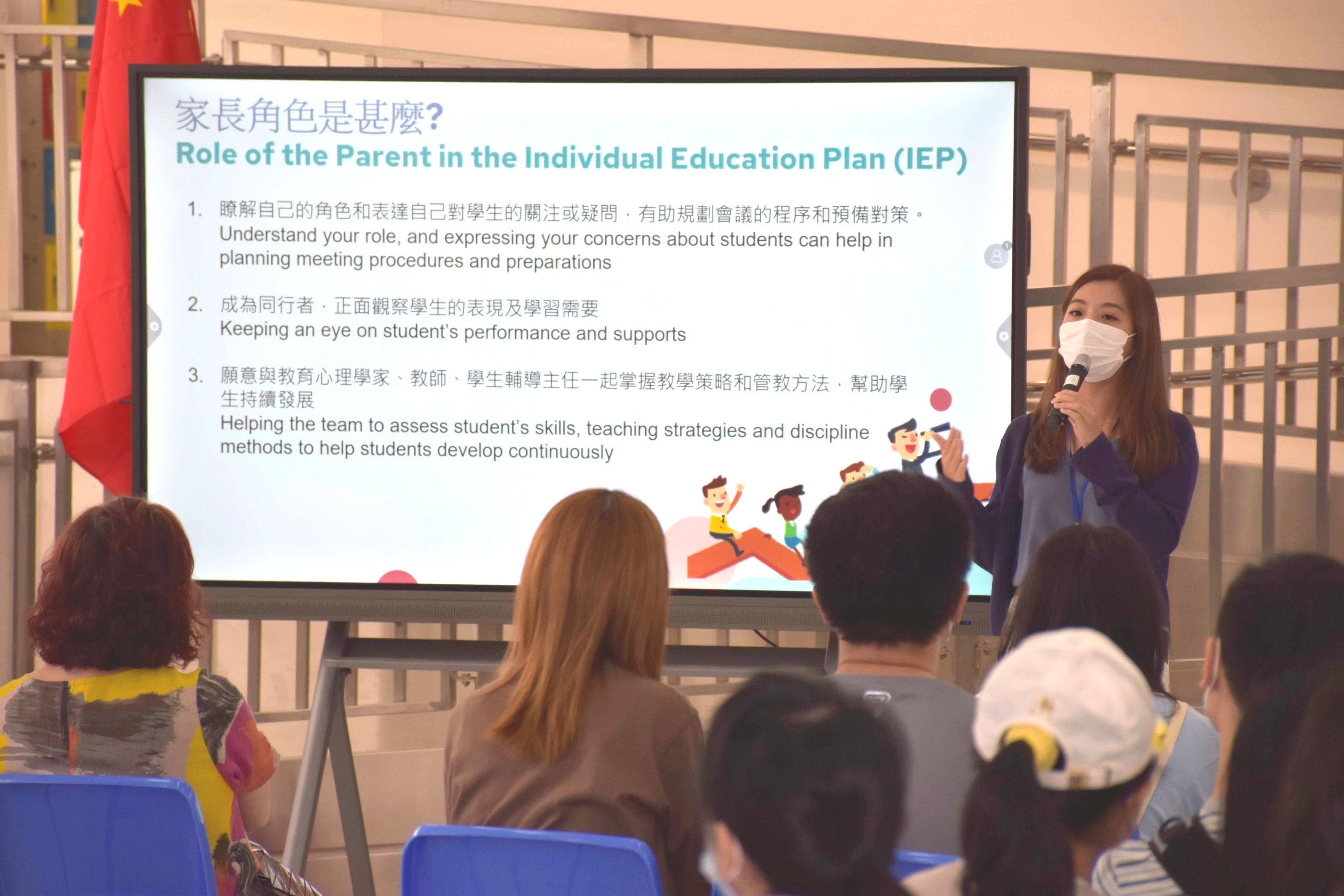 https://form.shine.edu.hk/files/663997659f855100088af943/1201_學生服務_個別學習計劃2.jpeg