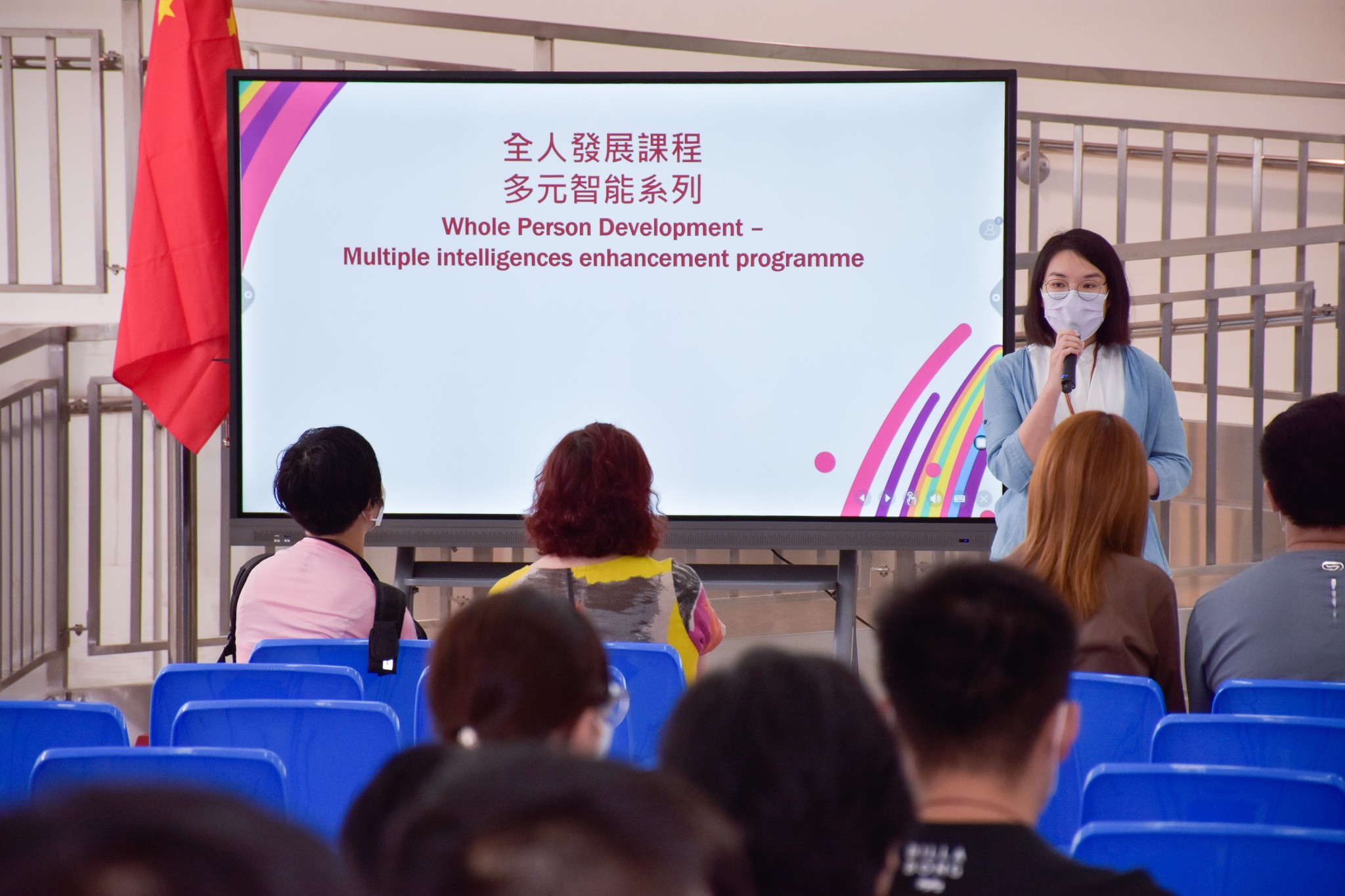 https://form.shine.edu.hk/files/66399793b0865a0008c61972/1201_學生服務_生涯規劃全人發展1.jpg