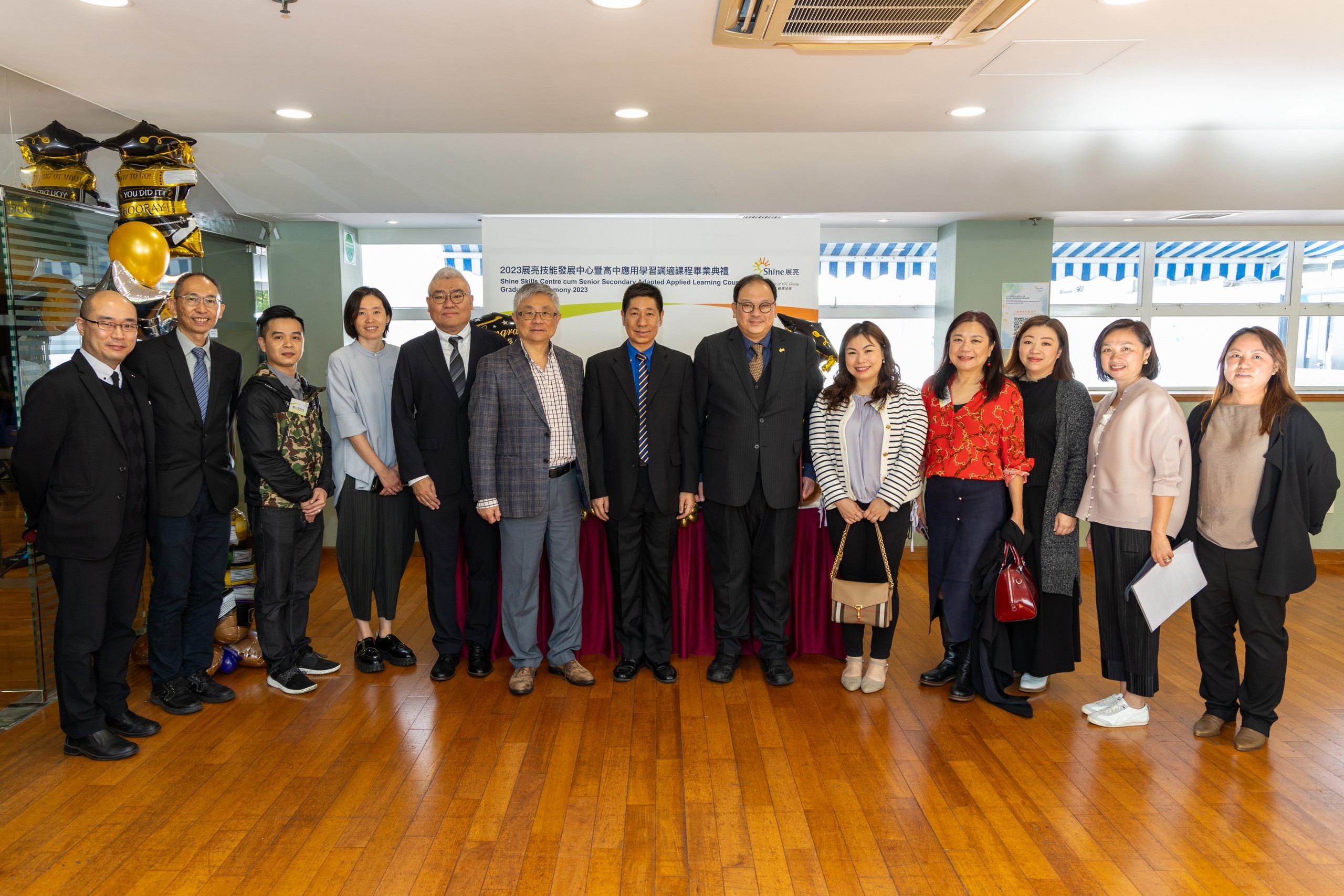 2023展亮技能发展中心暨高中应用学习调适课程毕业典礼