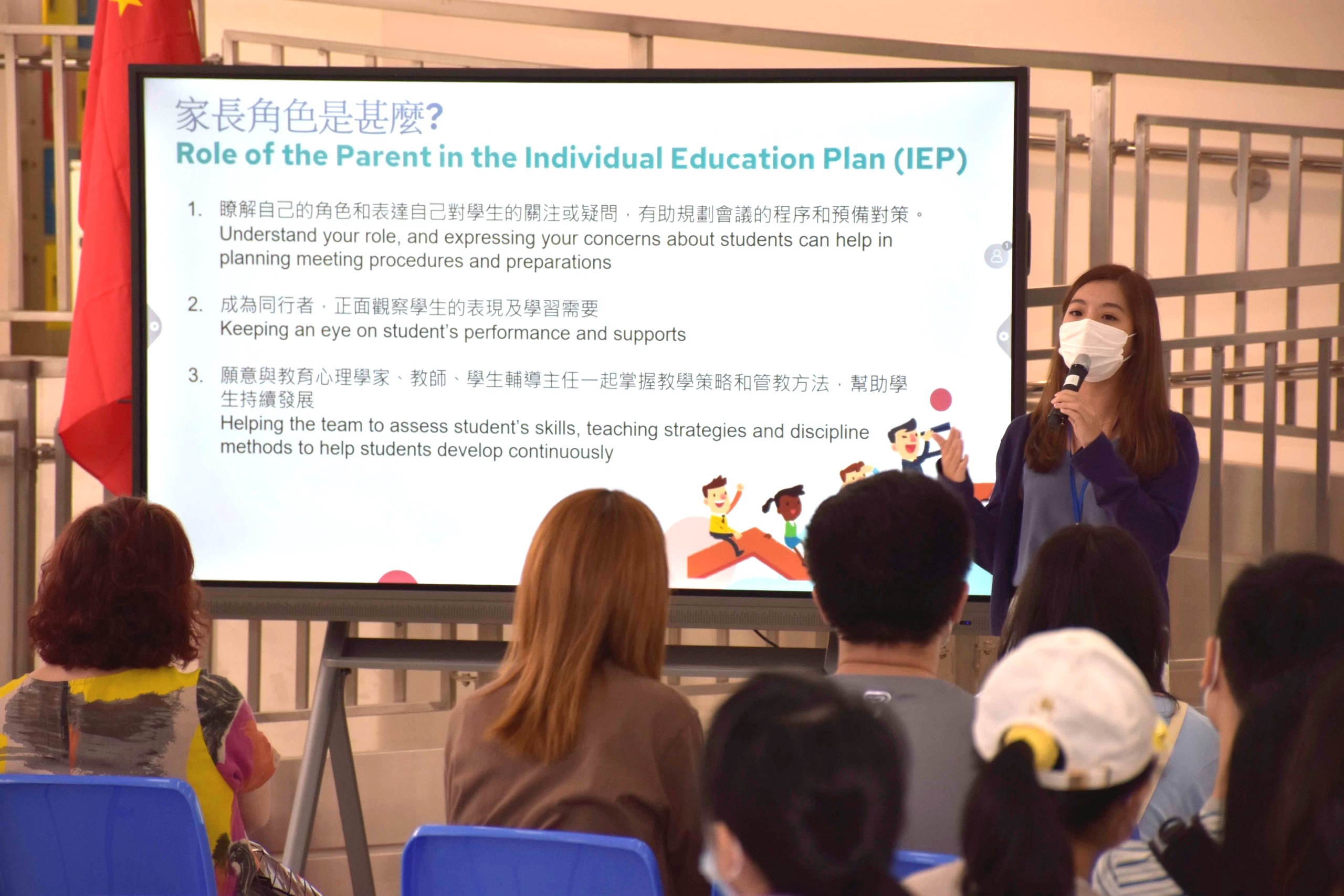 https://form.shine.edu.hk/files/663997d49f855100088afa1e/1201_學生服務_個別學習計劃2.jpeg