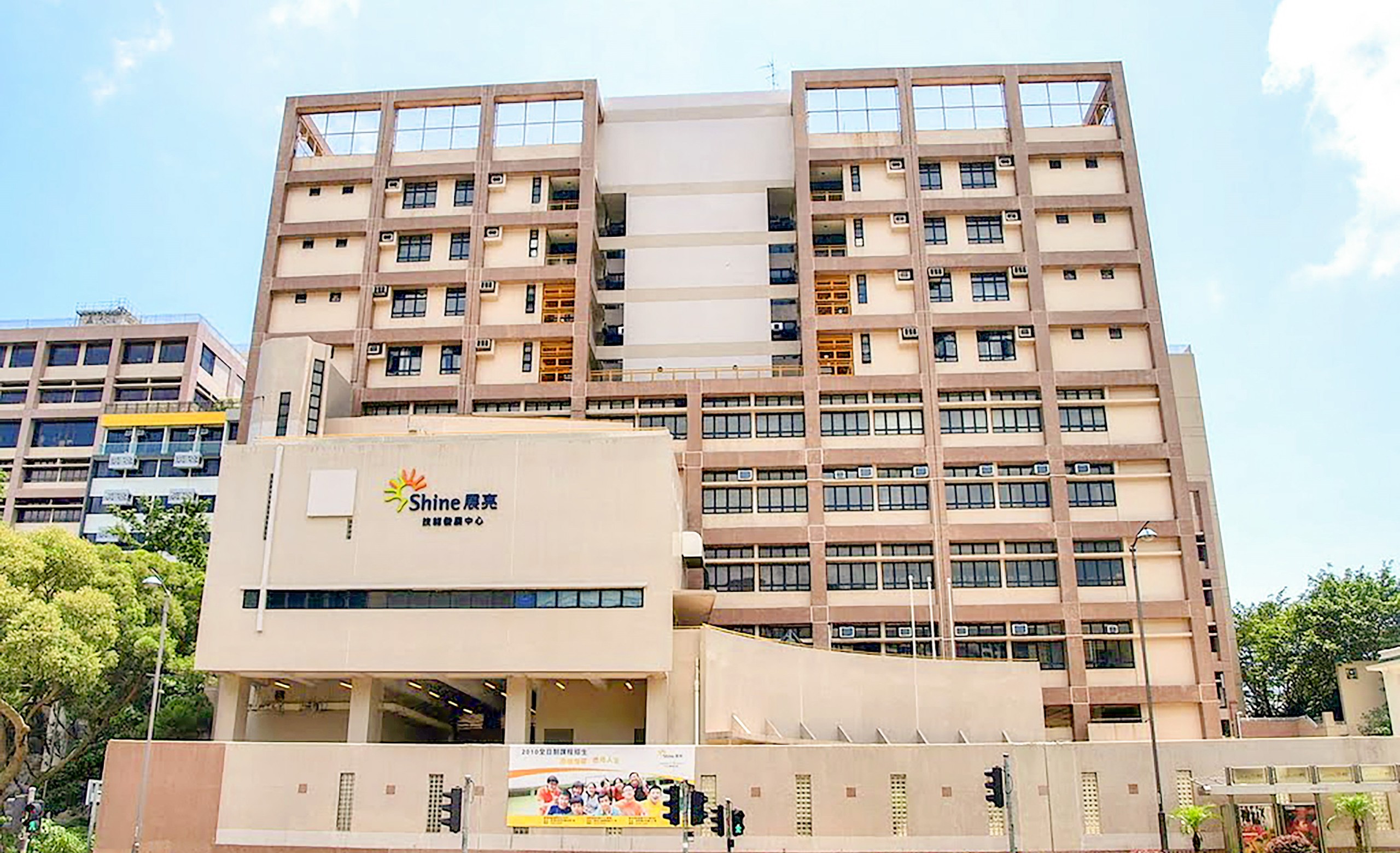 https://form.shine.edu.hk/files/6639981537fadf00088571f7/01-PFCampus.jpg