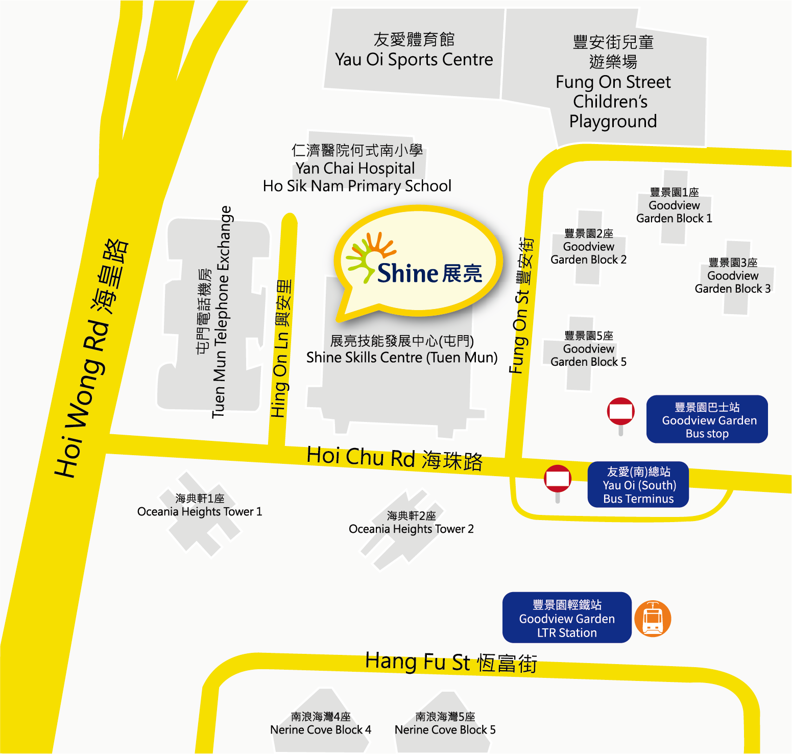 Shine Technical Aids and Resource Centre