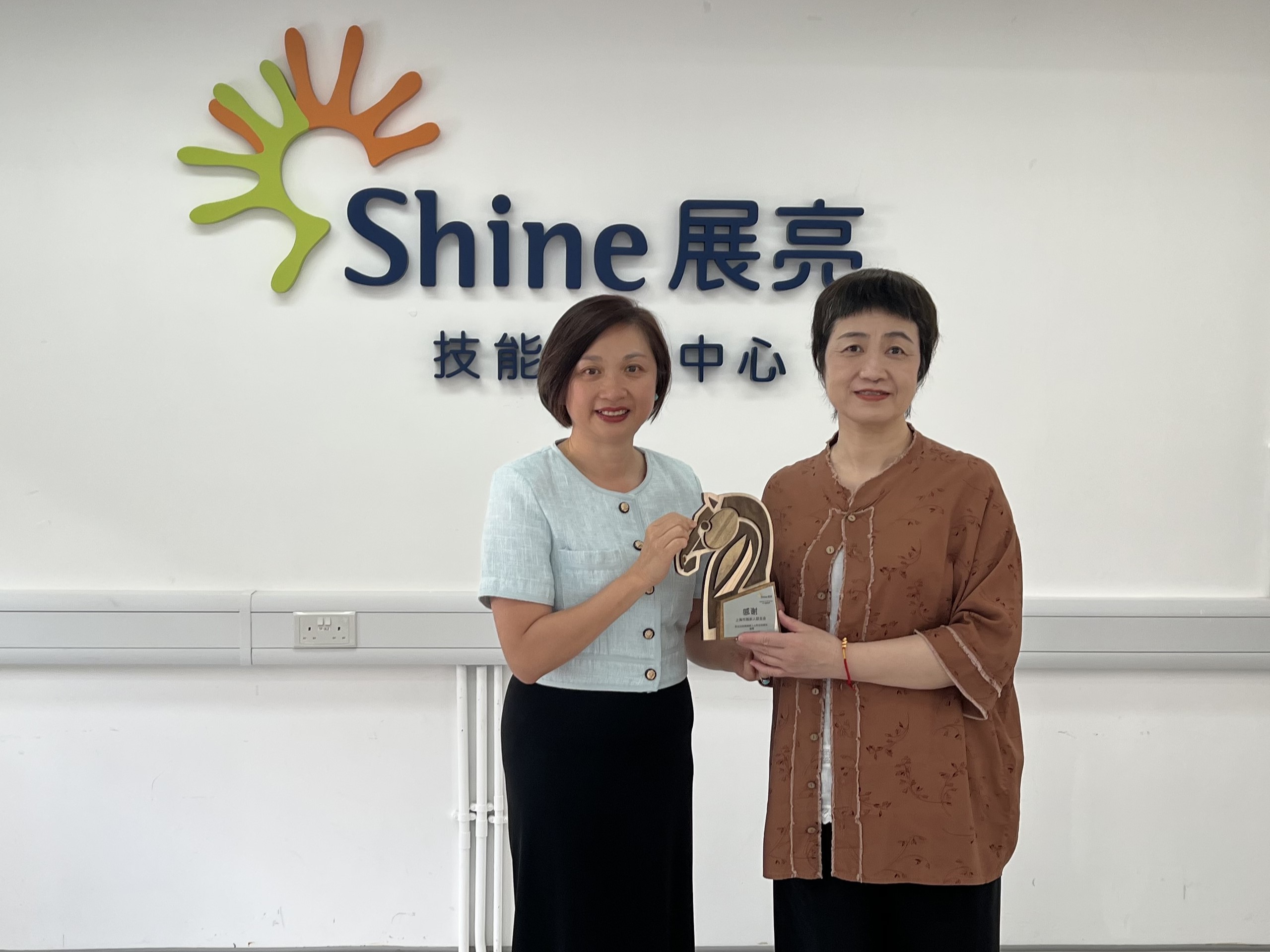 展亮向上海巿残联致送纪念品