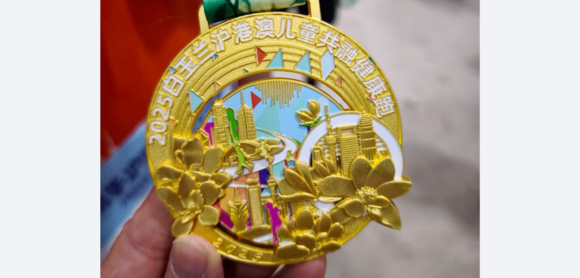 Inclusive Health Run medal