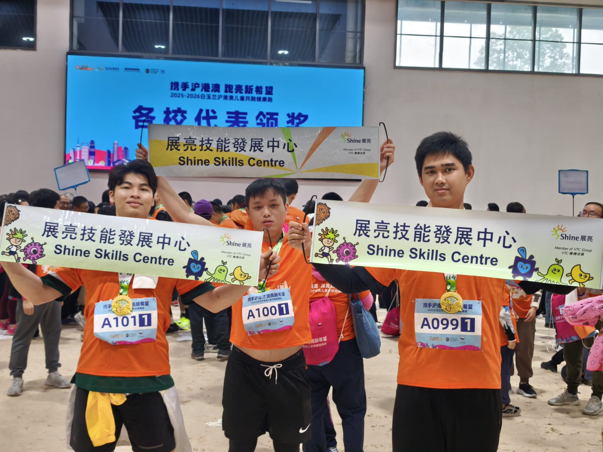展亮学生完成3.5公里健康跑