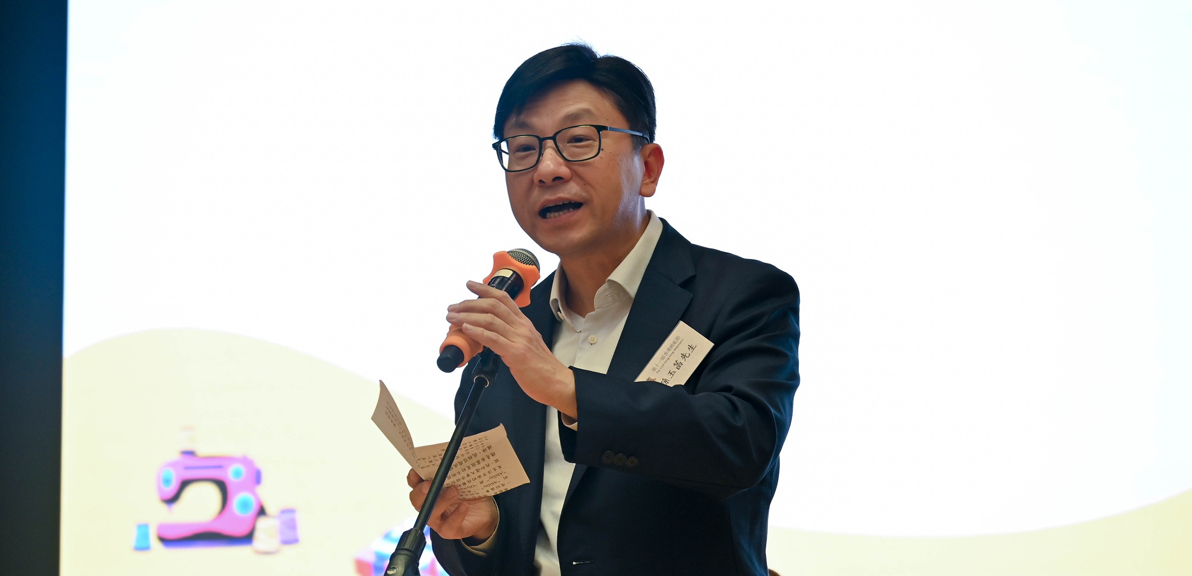 勞工及福利局局長孫玉菡先生, JP擔任頒獎典禮主禮嘉賓