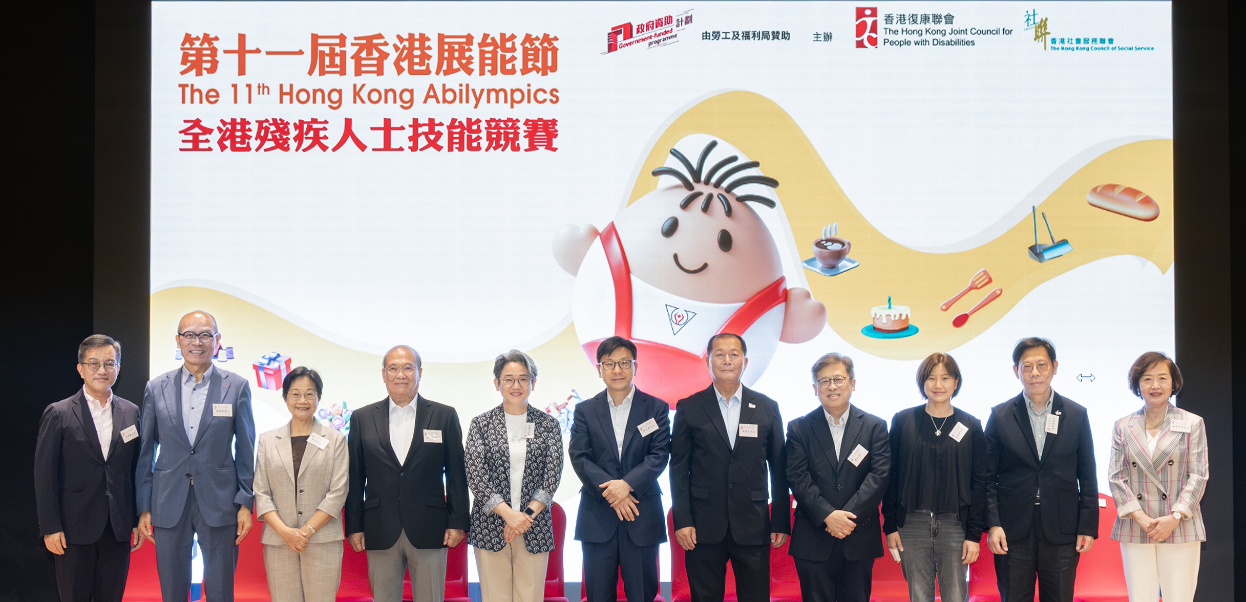 颁奖典礼嘉宾合照